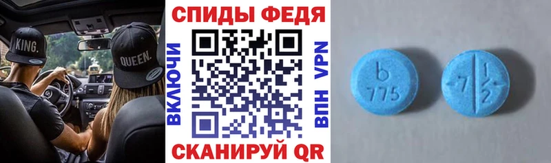 закладки Брянск Amphetamine Розовый