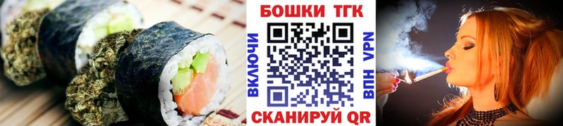 Печенье с ТГК конопля  купить  сайты  Брянск 