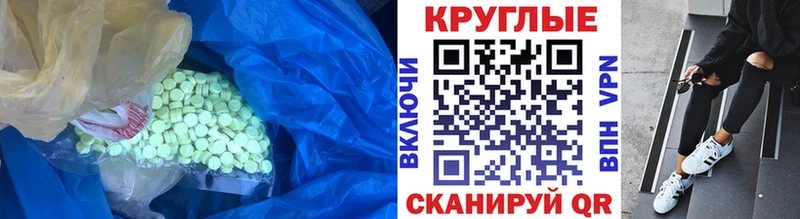 сайты даркнета как зайти  Брянск  ЭКСТАЗИ louis Vuitton 