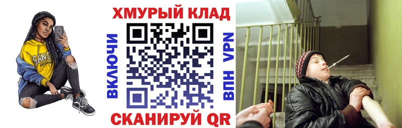 blacksprut как зайти  Брянск  Героин гречка 