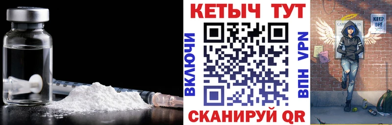 Кетамин ketamine  Брянск 