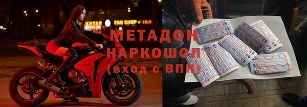 индика Бронницы