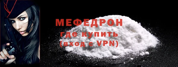 спиды Бородино