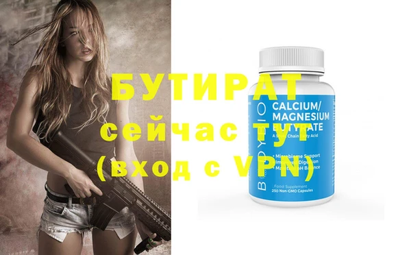 хмурый Бугульма