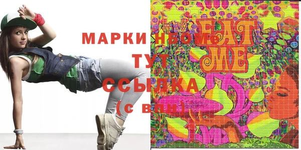 спиды Бородино