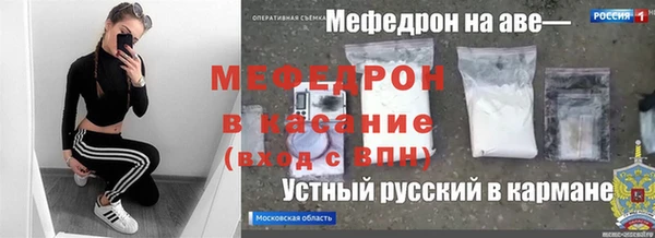 спиды Бородино