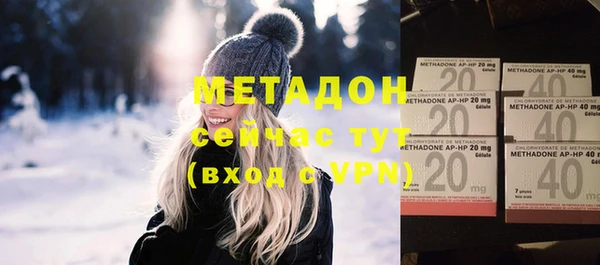 спиды Бородино