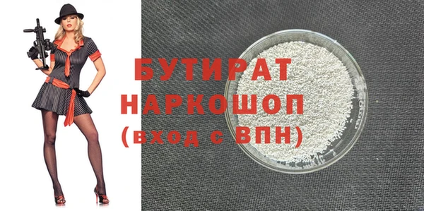 дмт Слюдянка