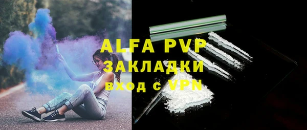 хмурый Бугульма