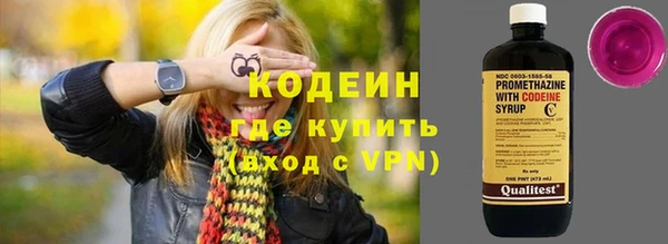 хмурый Бугульма