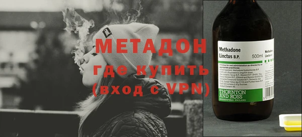 спиды Бородино