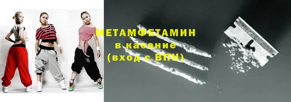 хмурый Бугульма