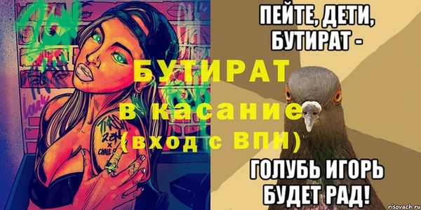 спиды Бородино