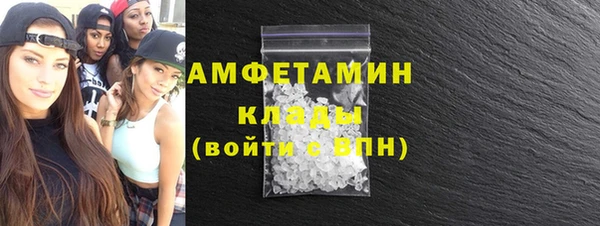 хмурый Бугульма