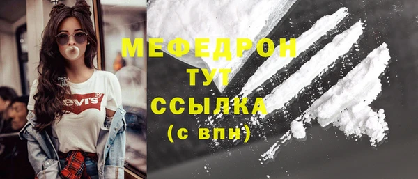 спиды Бородино