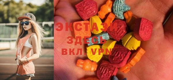 спиды Бородино