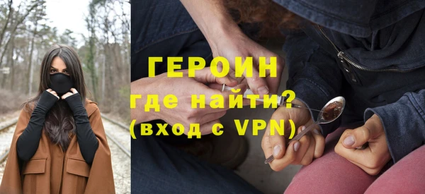 спиды Бородино