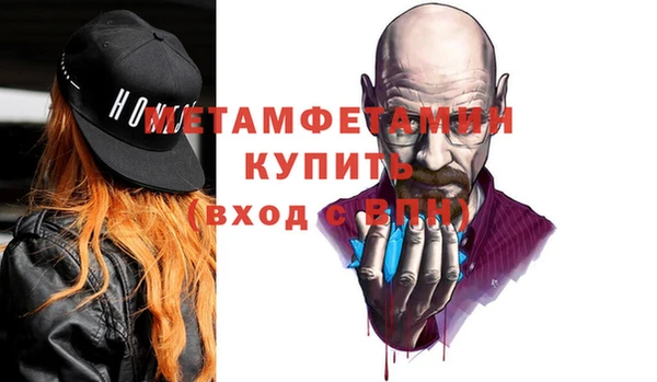 хмурый Бугульма