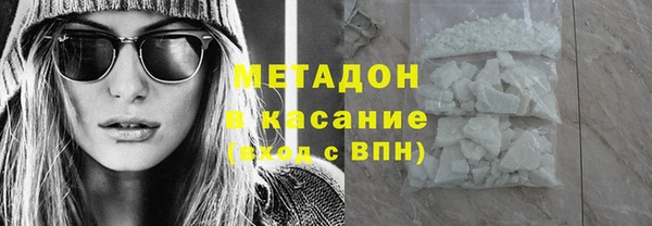 марки nbome Снежинск
