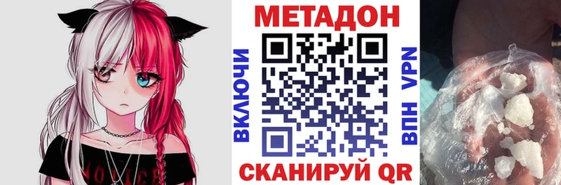 Метадон мёд площадка какой сайт Брянск