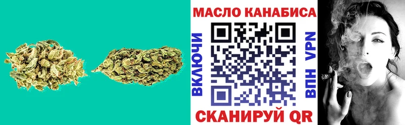 наркошоп  Брянск  ТГК вейп 