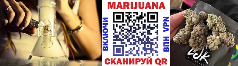 МАРИХУАНА Amnesia  Брянск 